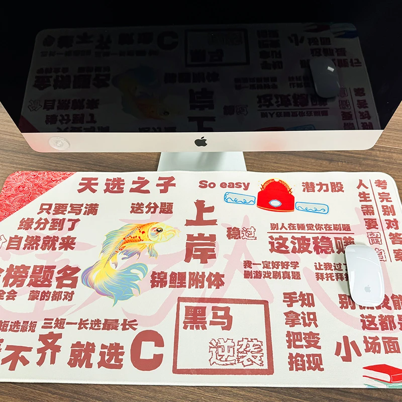 笔路青云.知运桌垫