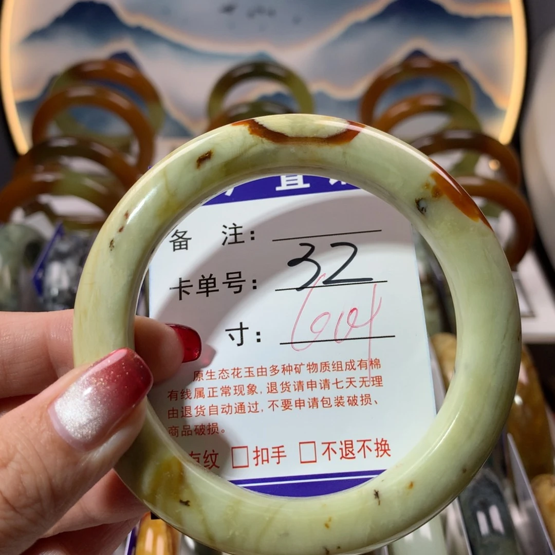 【闪购商品】蛇纹石玉手镯未镶嵌