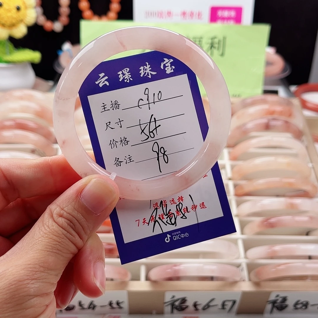 未镶嵌手镯石英质玉