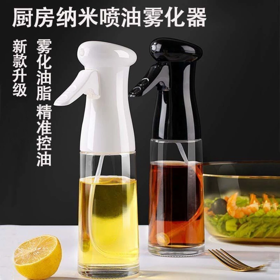 高压喷油瓶厨房家用喷油壶喷雾橄榄油食用油烧烤控油雾化喷壶