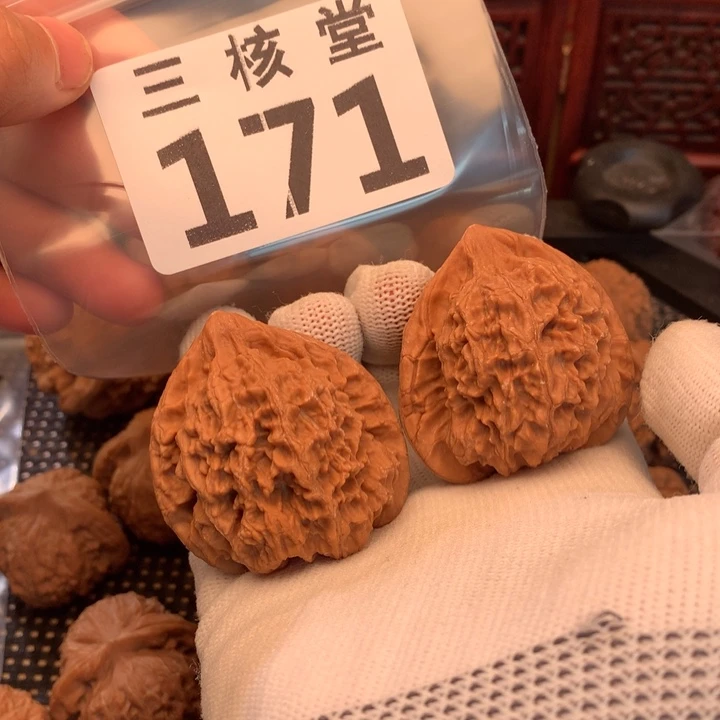 把件文玩核桃秤砣45