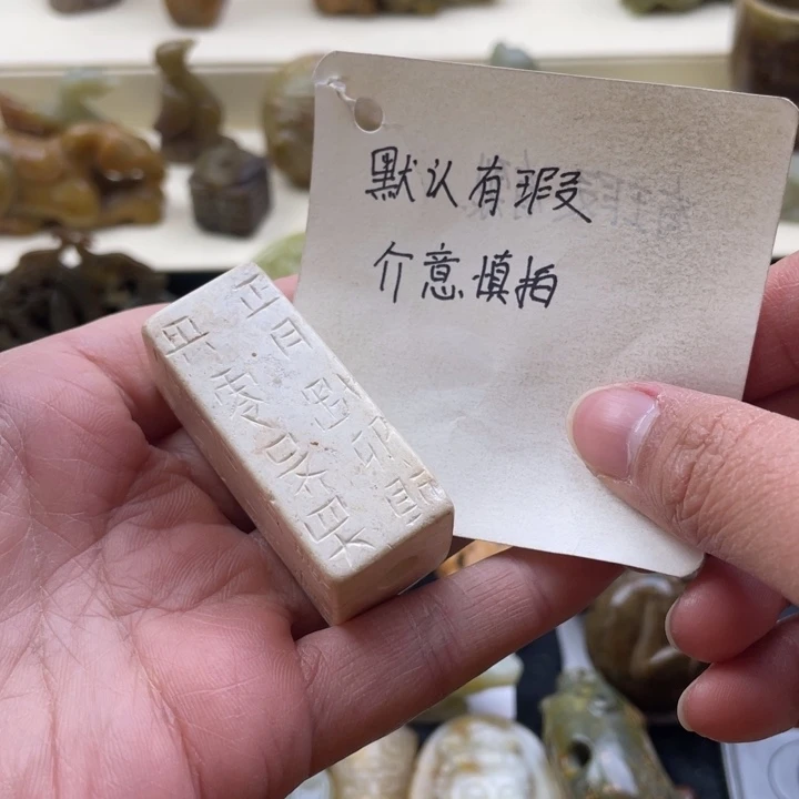 蛇纹石玉颈饰未镶嵌37
