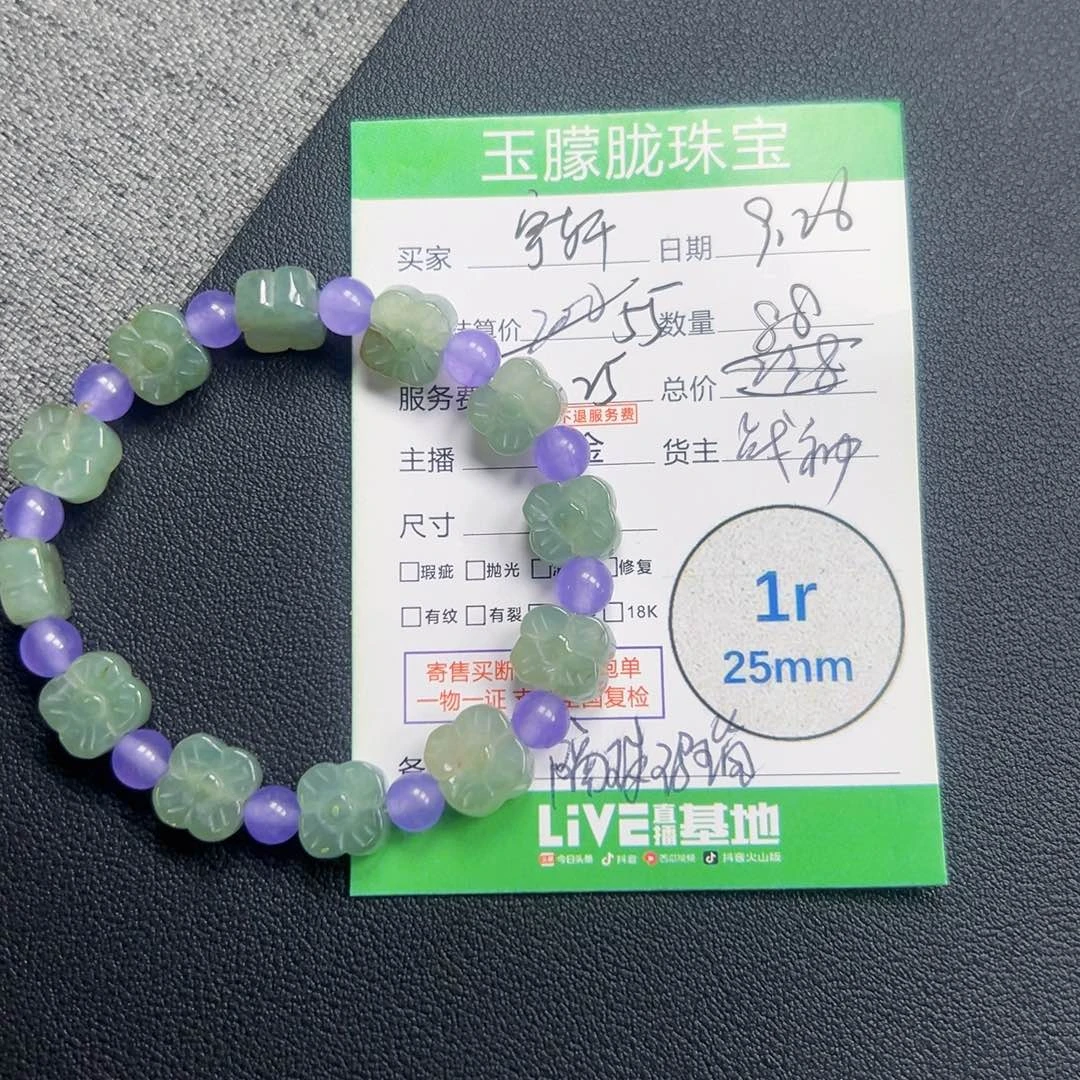 柒***丶翡翠未镶嵌颈饰翡翠
