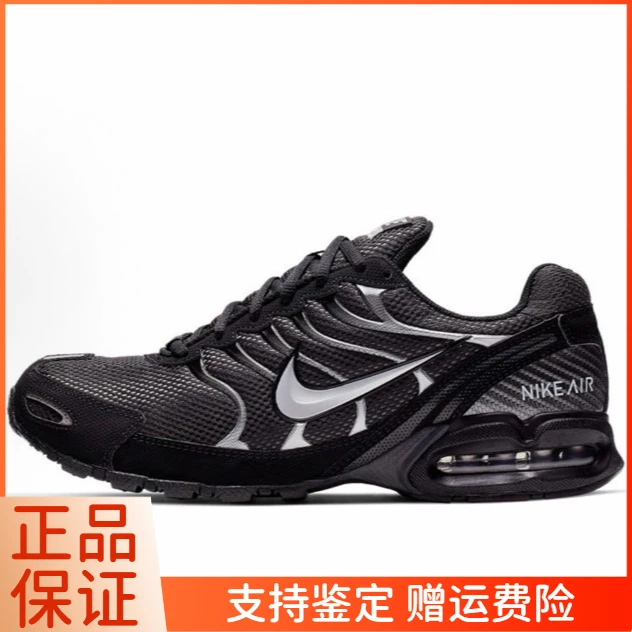 NIKE/耐克 Air Max男子复古减震低帮运动休闲跑步鞋 343846-002