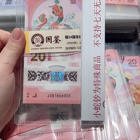 塑料081866005。。。。。。。。。。