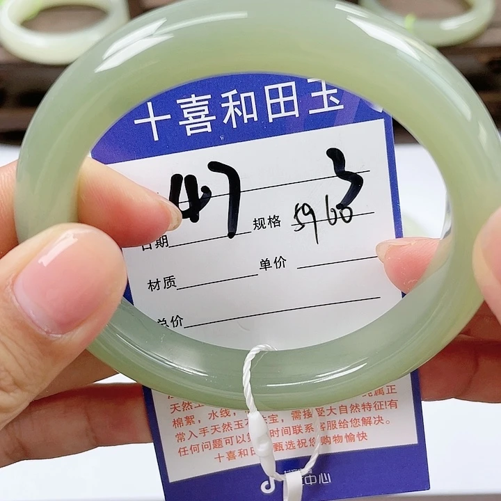 【闪购商品】和田玉手镯未镶嵌