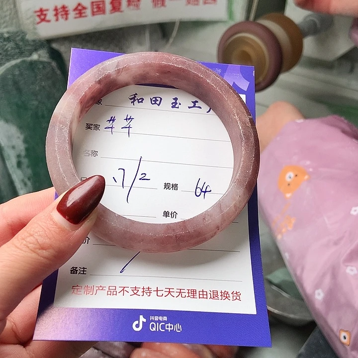 石英质玉手镯未镶嵌(****)