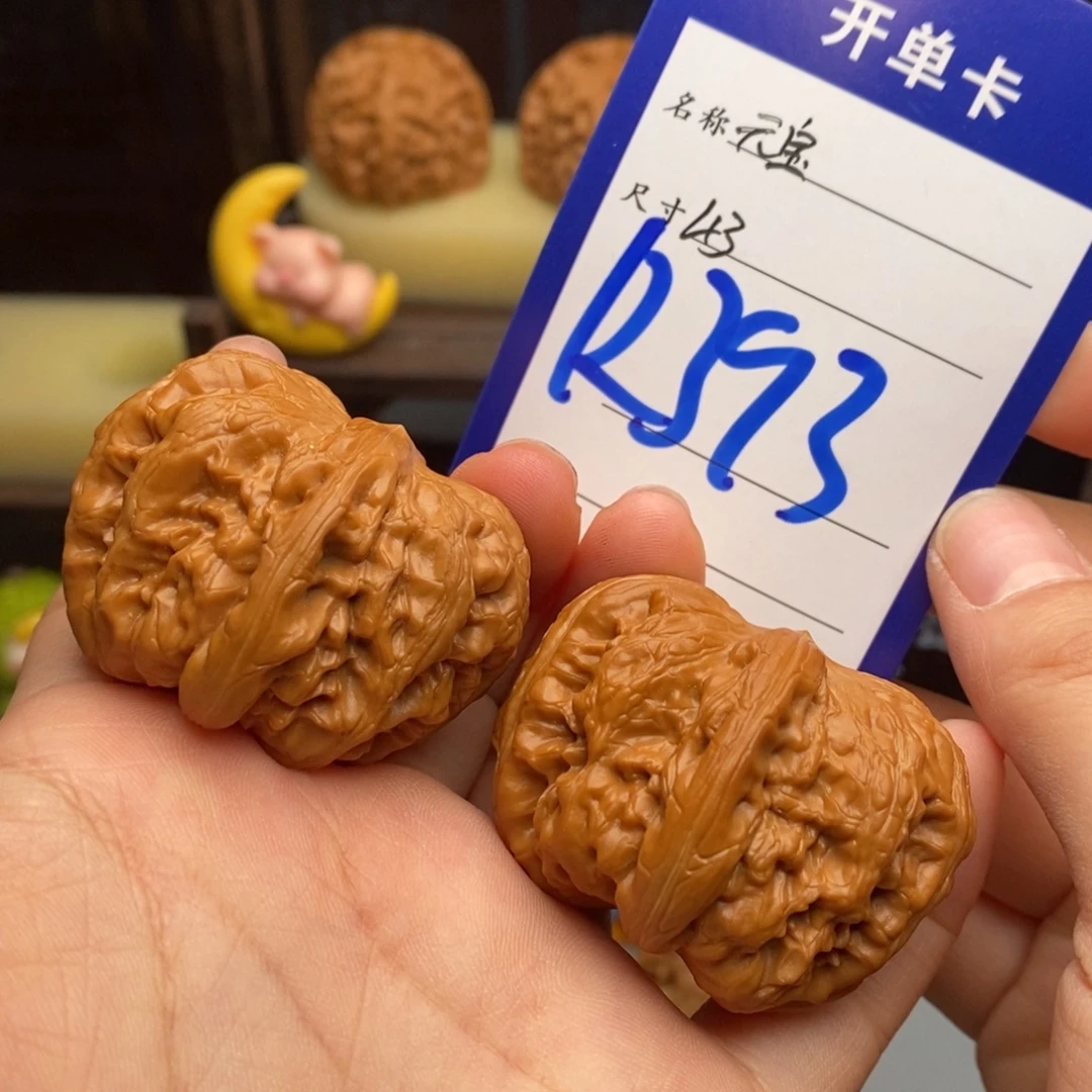 文玩核桃吊坠元宝