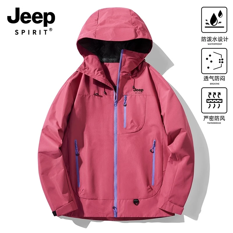 吉普JEEPSPIRIT新款冲锋衣男女款春秋季夹克防风防水户外登山外套