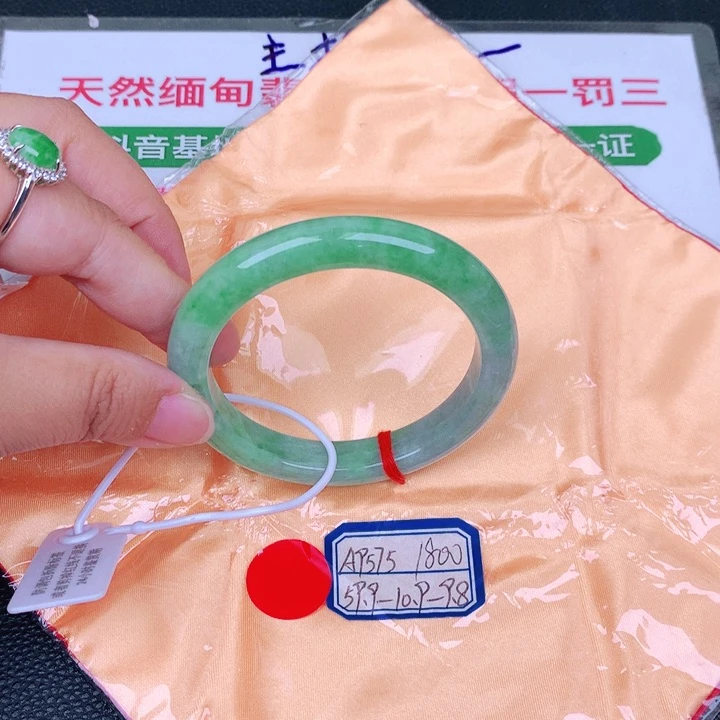 翡翠手镯未镶嵌缅甸翡翠