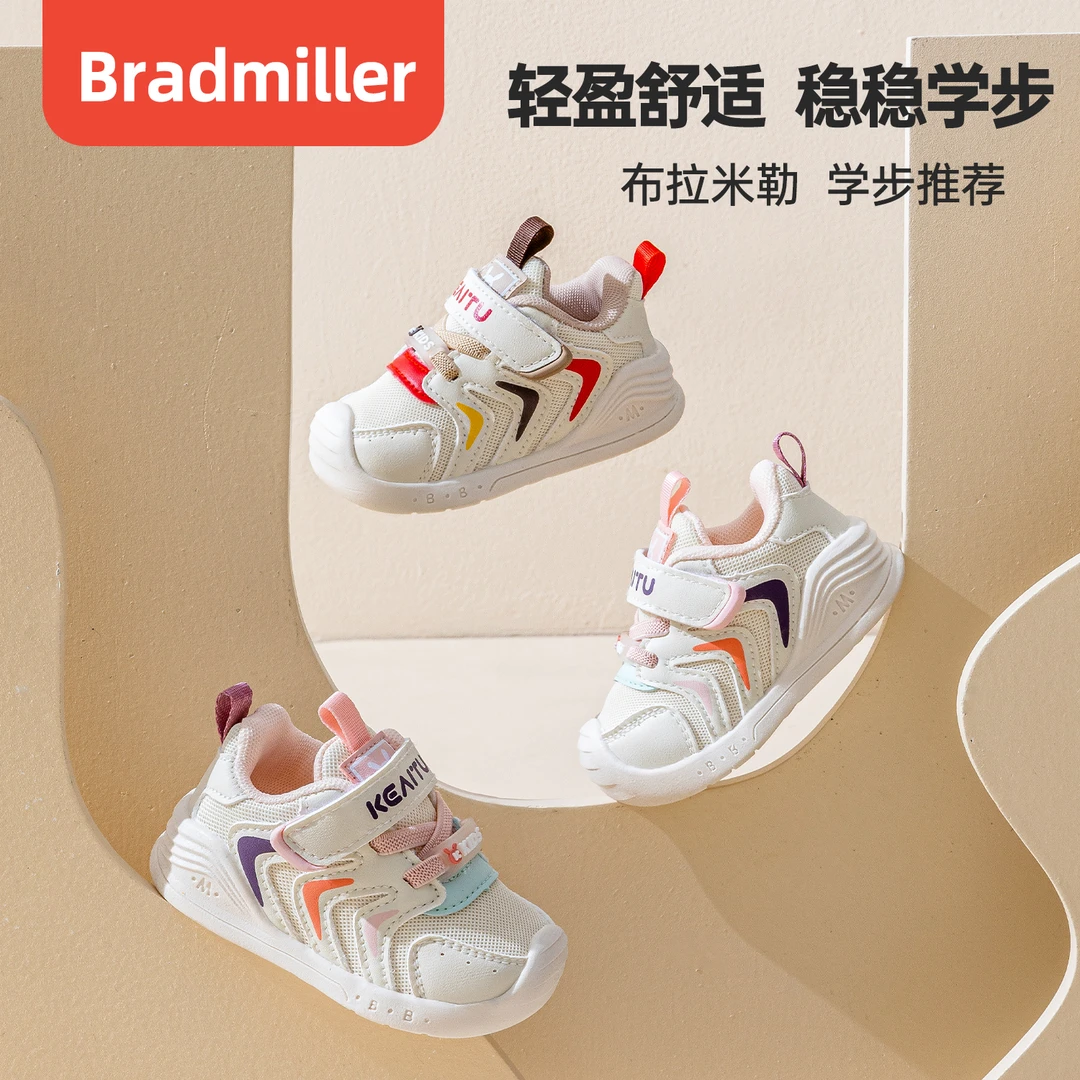 春季男宝0-2岁鞋防滑软底婴儿鞋男宝网布透气男女宝宝单鞋
