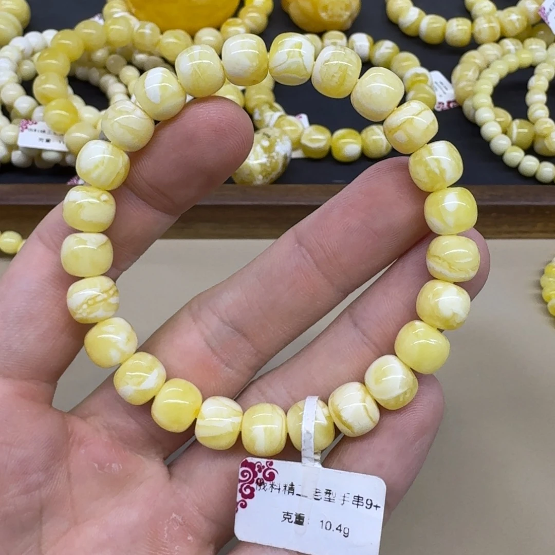 琥珀未镶嵌手链精工老型手串