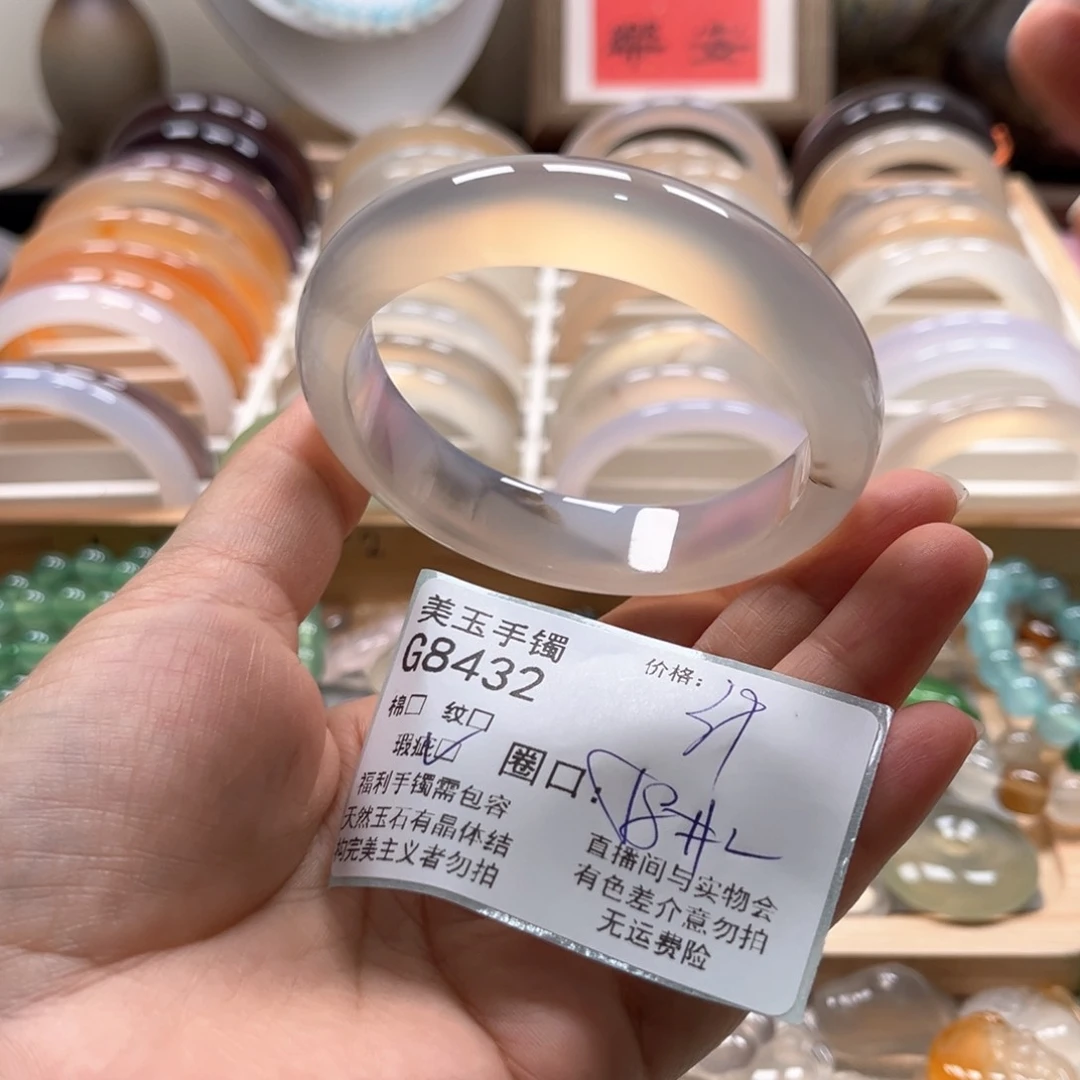 玛瑙/玉髓手镯未镶嵌初****。8432