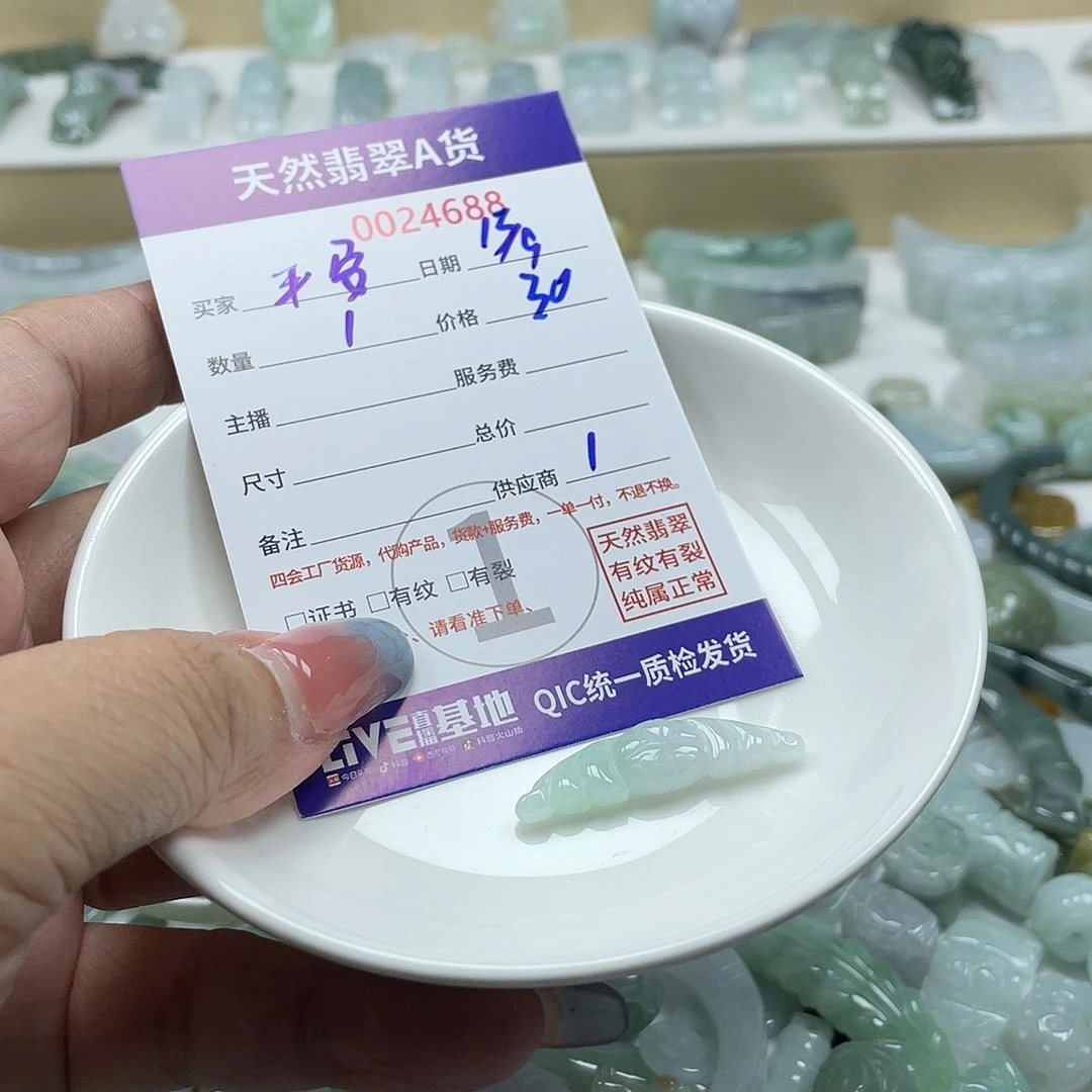 平***乐颈饰未镶嵌翡翠34468