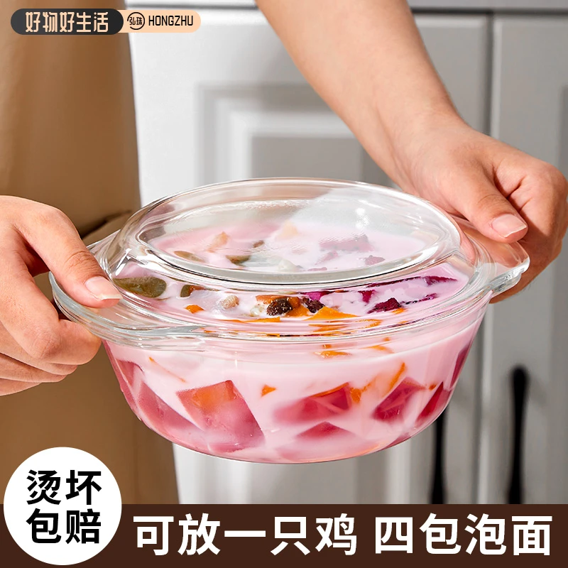 耐高温带盖玻璃碗蒸蛋羹专用碗微波加热烘焙器皿家用双耳汤碗烤盘