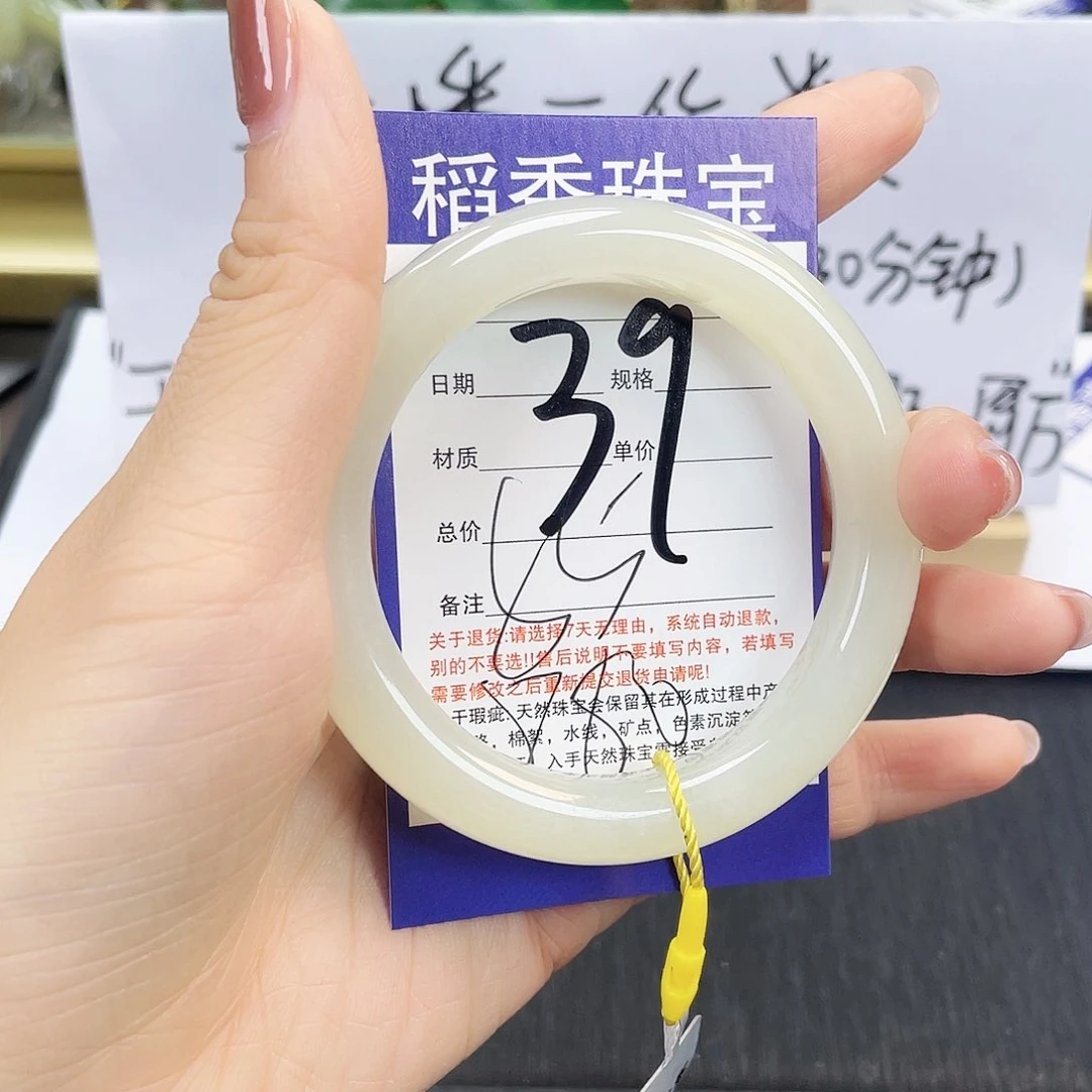 和田玉手镯未镶嵌