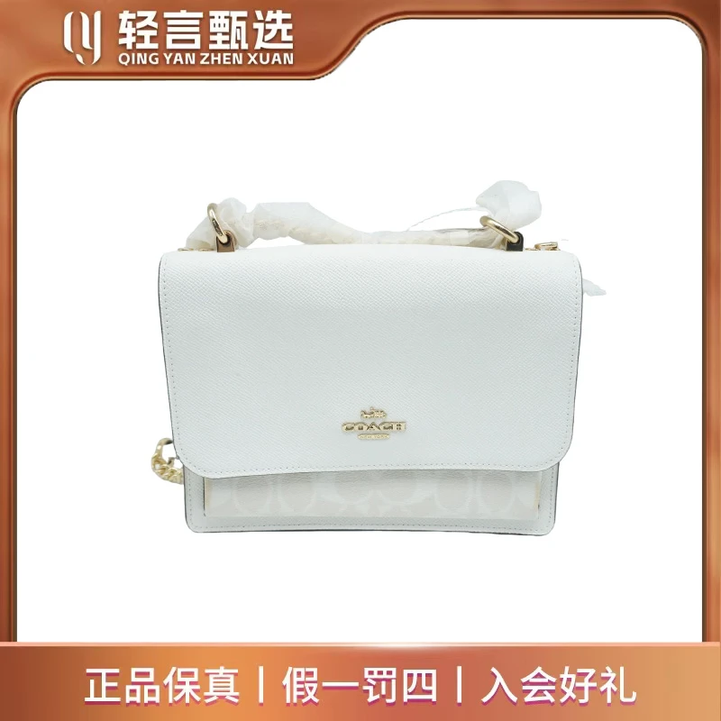 95新 COACH/蔻驰 单肩包/E606680/21*17