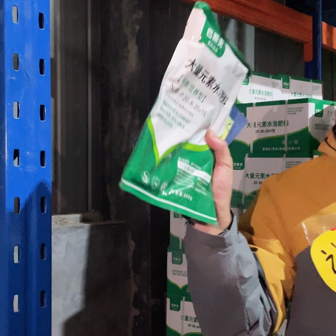 3个20页面肥➕巴斯夫