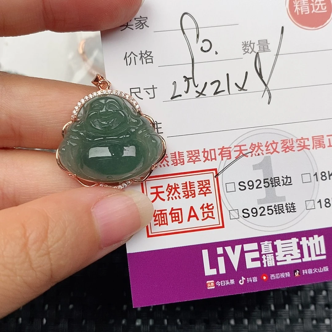 颈饰银S925镶嵌翡翠