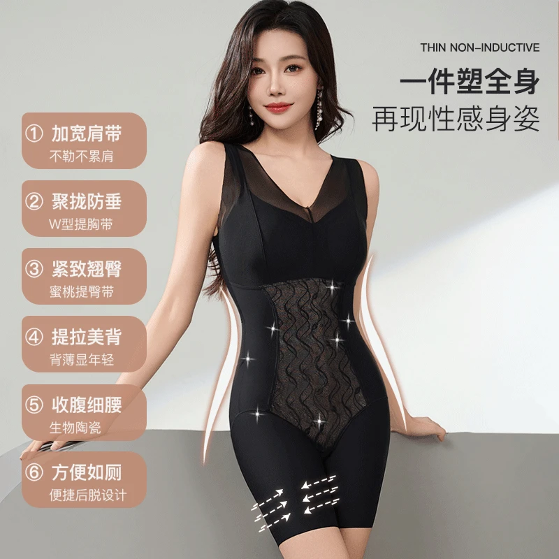 鎏金连体衣显瘦薄款可拆卸模杯塑形衣后托式提臀塑身收腹夏季新款