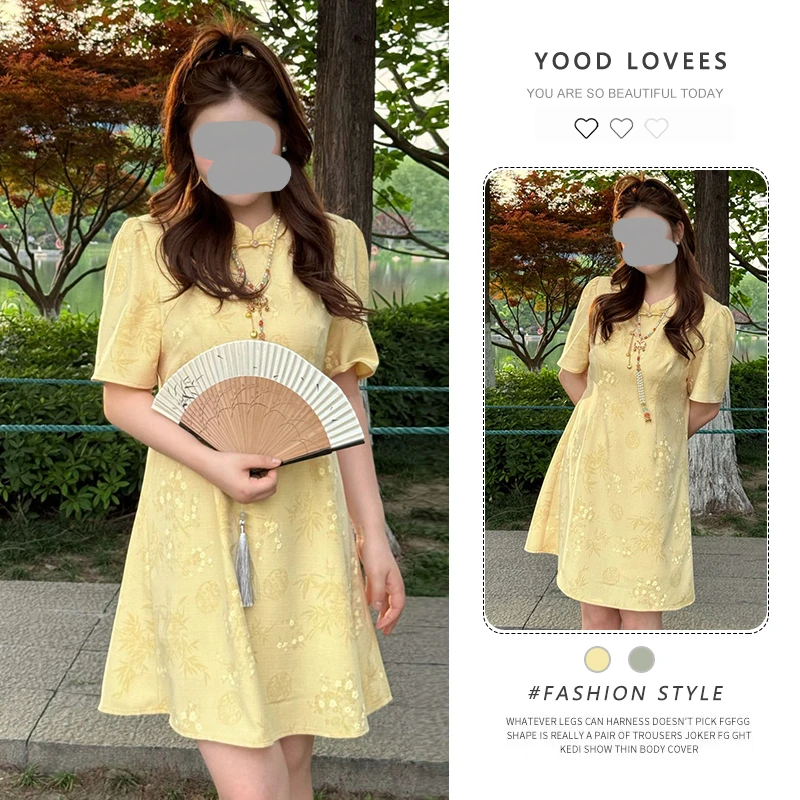 大码女装新中式国风暗纹缇花改良旗袍裙夏季微胖mm气质盘扣连衣裙