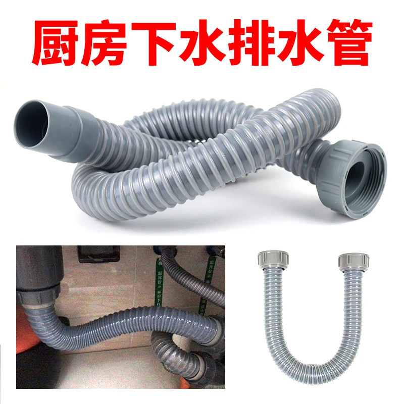家用下水槽排水管45MM/58MM单双接头洗菜池出水管下水管子双槽管