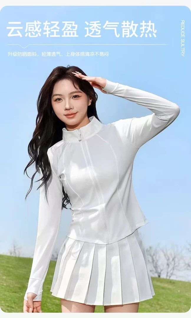 BanSu立领精选防晒外套