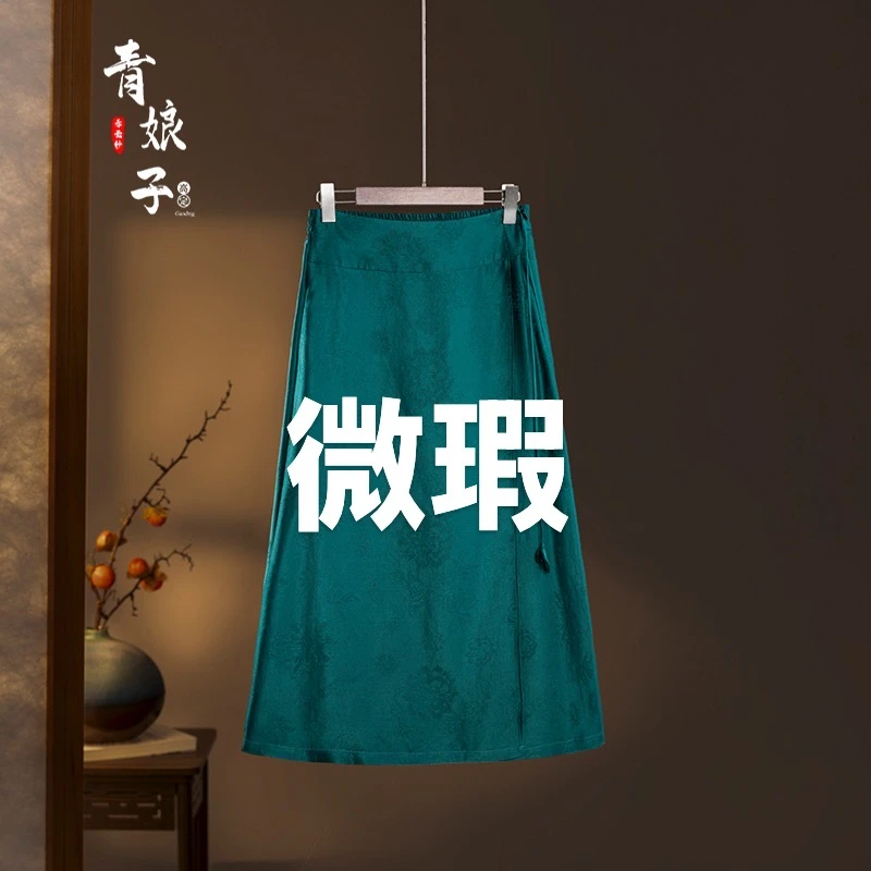 青娘子微瑕提花花萝时尚气质中长款百搭日常半身裙-00125