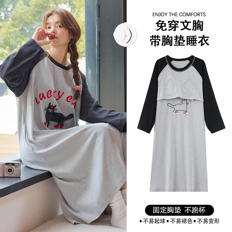 【带胸垫多款可选】圆领长袖睡裙女秋冬新款韩版休闲女士家居服外穿