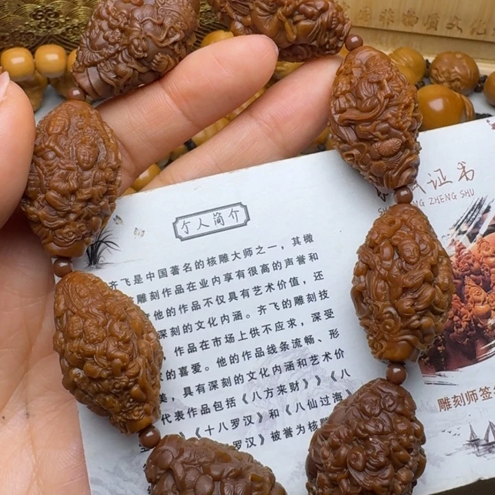 橄榄核手串/手链天上人间