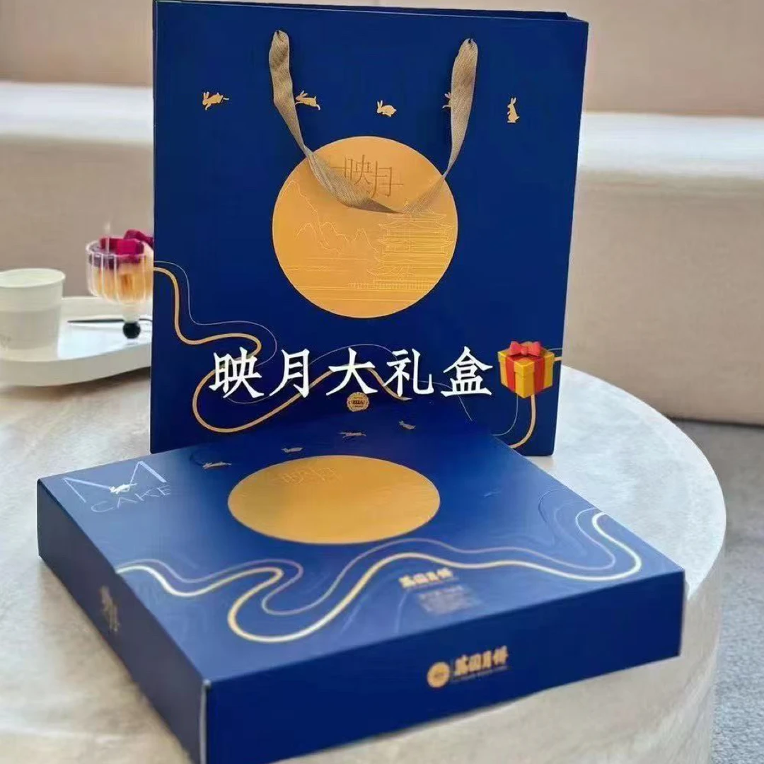 荔园月饼，映月月饼礼盒8个装760克