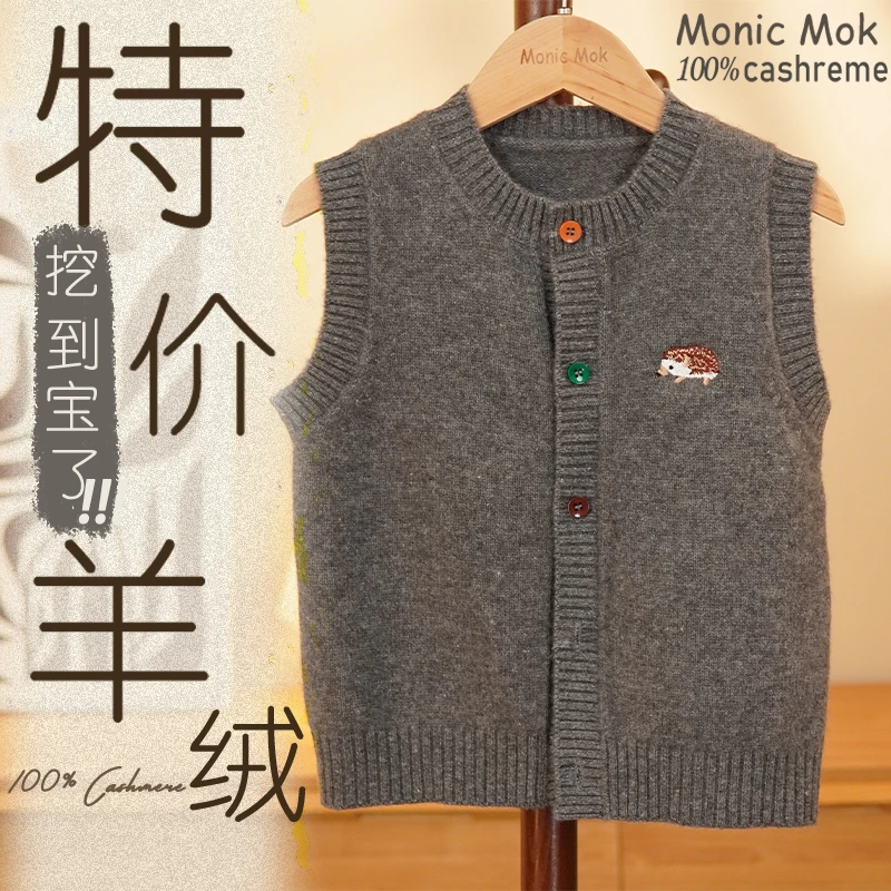 MonicMok特价儿童纯羊绒衫宝宝背心男女童马甲春秋冬季保暖卡通