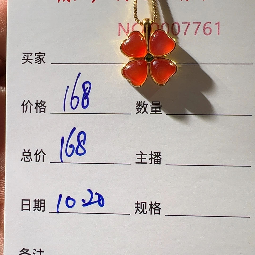 南红玛瑙银S925镶嵌颈饰