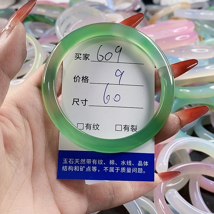 手镯玛瑙/玉髓未镶嵌609