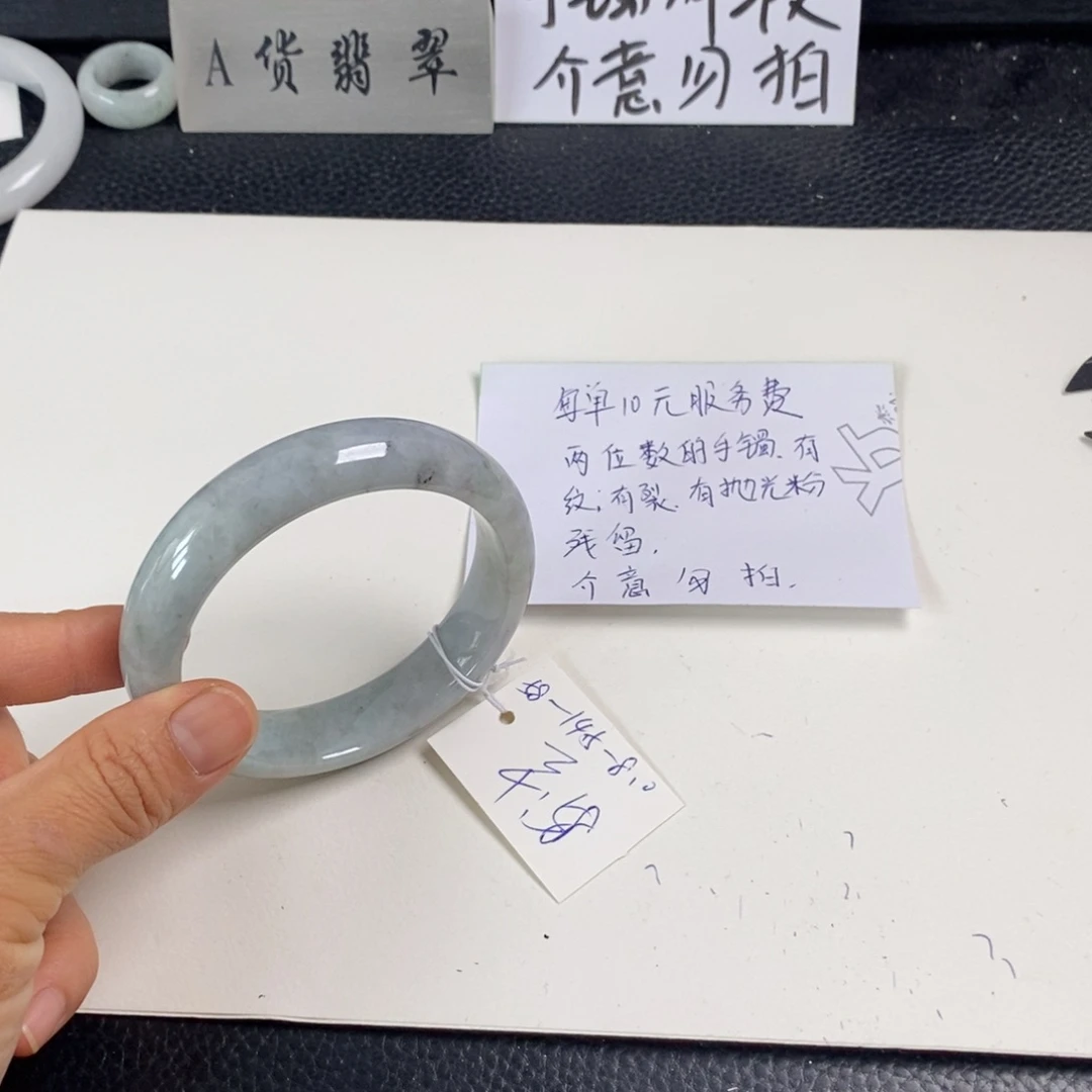 翡翠未镶嵌手镯58正圈54