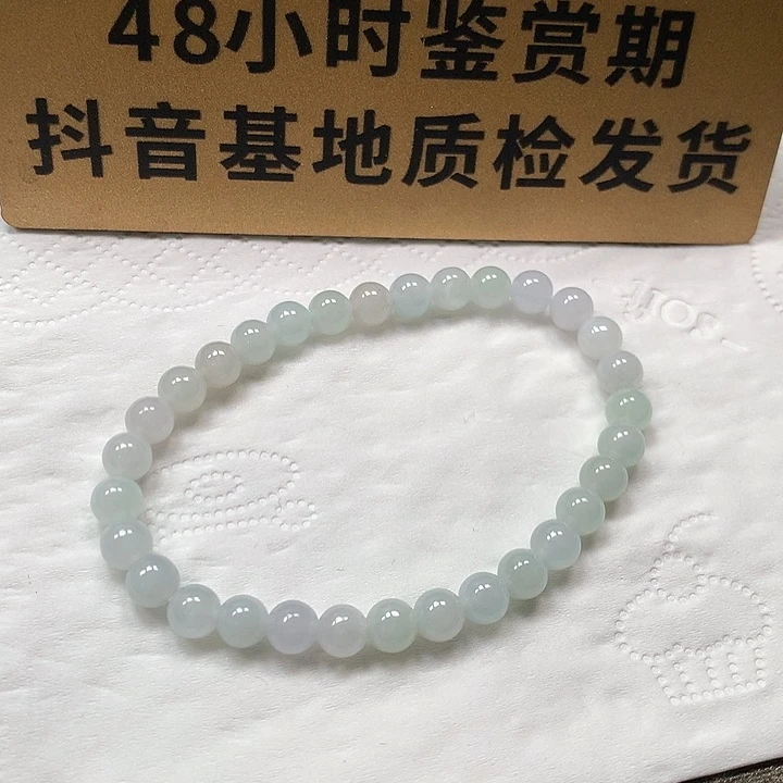 颈饰未镶嵌翡翠卡6