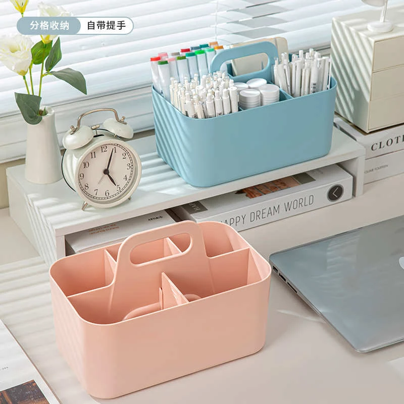 北杉五分格手提化妆品收纳盒宿舍办公室桌面客厅家用简约文具整理