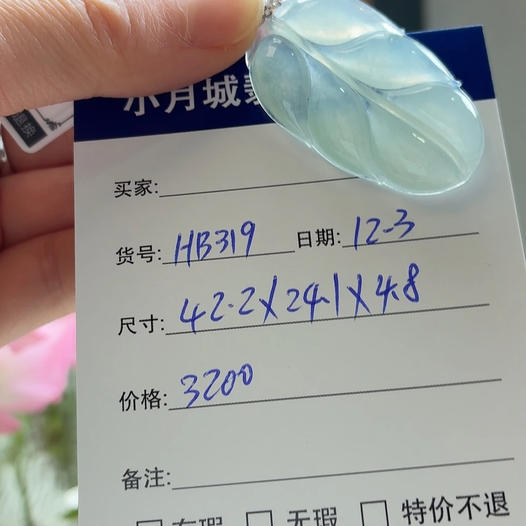 翡翠未镶嵌手镯天然翡翠挂件