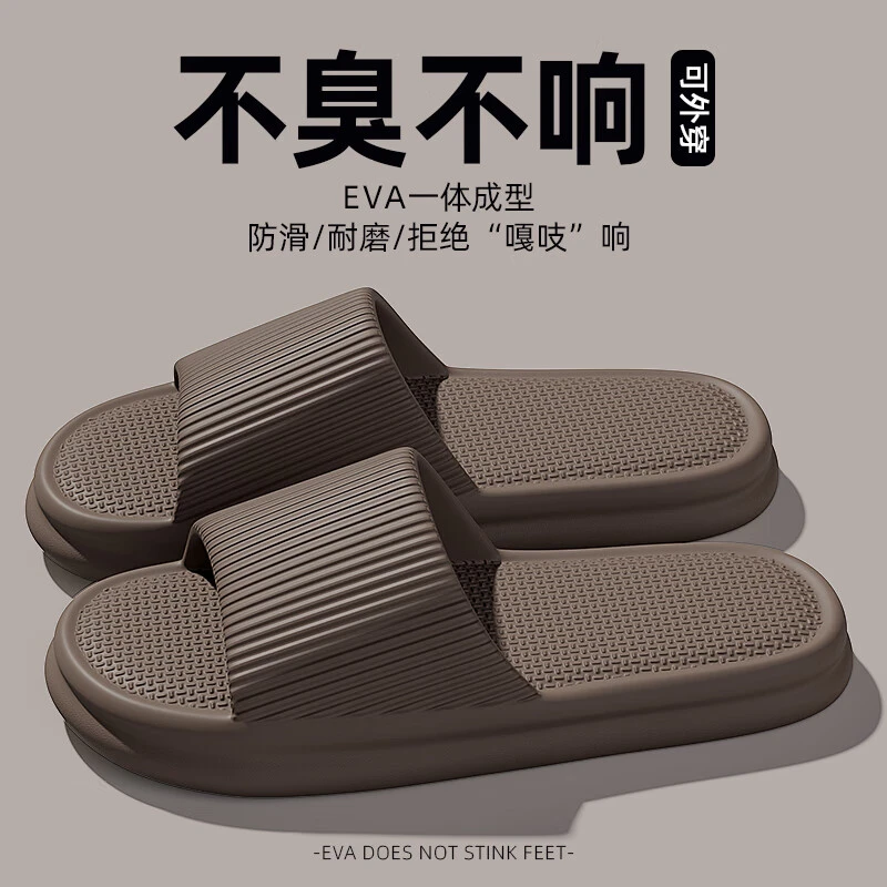 简约休闲一字拖拖鞋男士款2025新款爆款夏季外穿涉水防滑凉拖