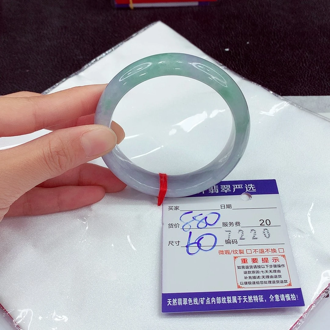 翡翠未镶嵌手镯11