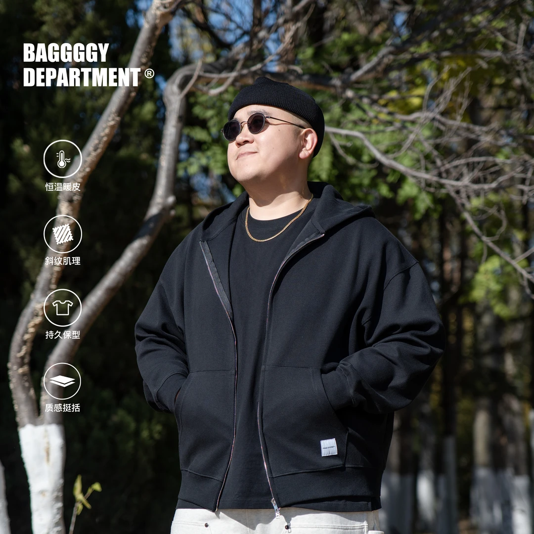 BAGGGGY大码强斜纹拉链帽衫短宽版型直拉可内搭可外穿450G高克重