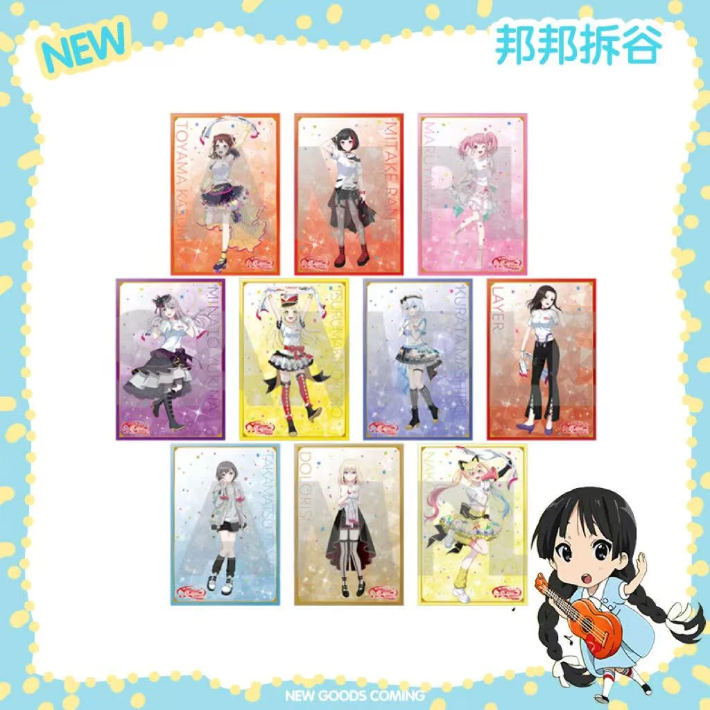 【BanG Dream】十周年轨迹展 明信片 盲抽