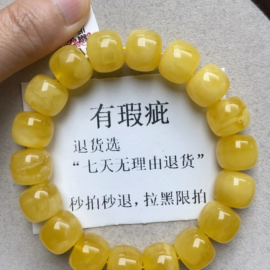 蜜蜡未镶嵌珠宝奇石132