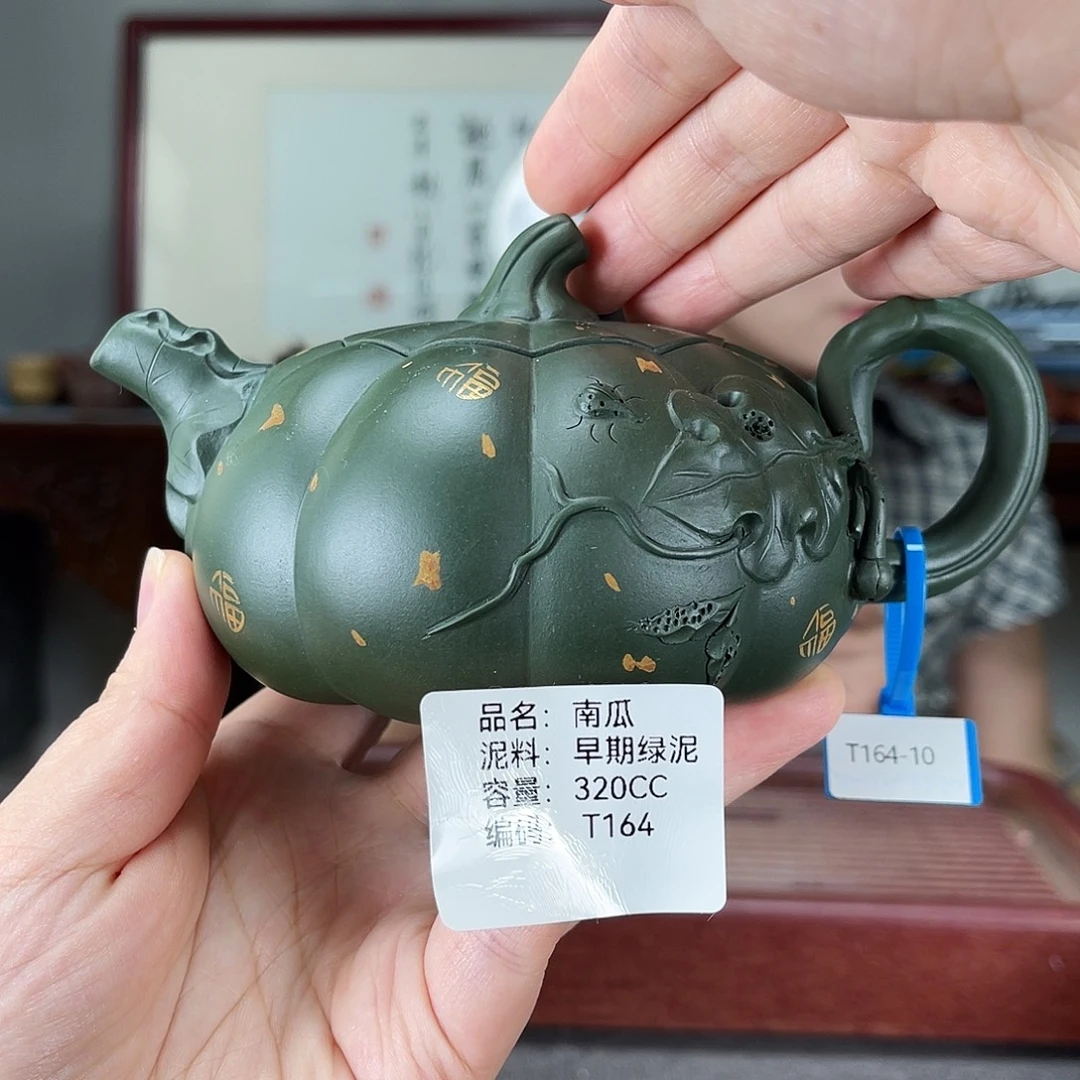 茶壶紫砂方圆紫砂