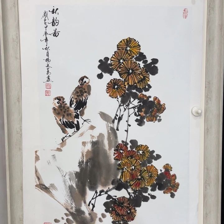 国画四尺三开作品