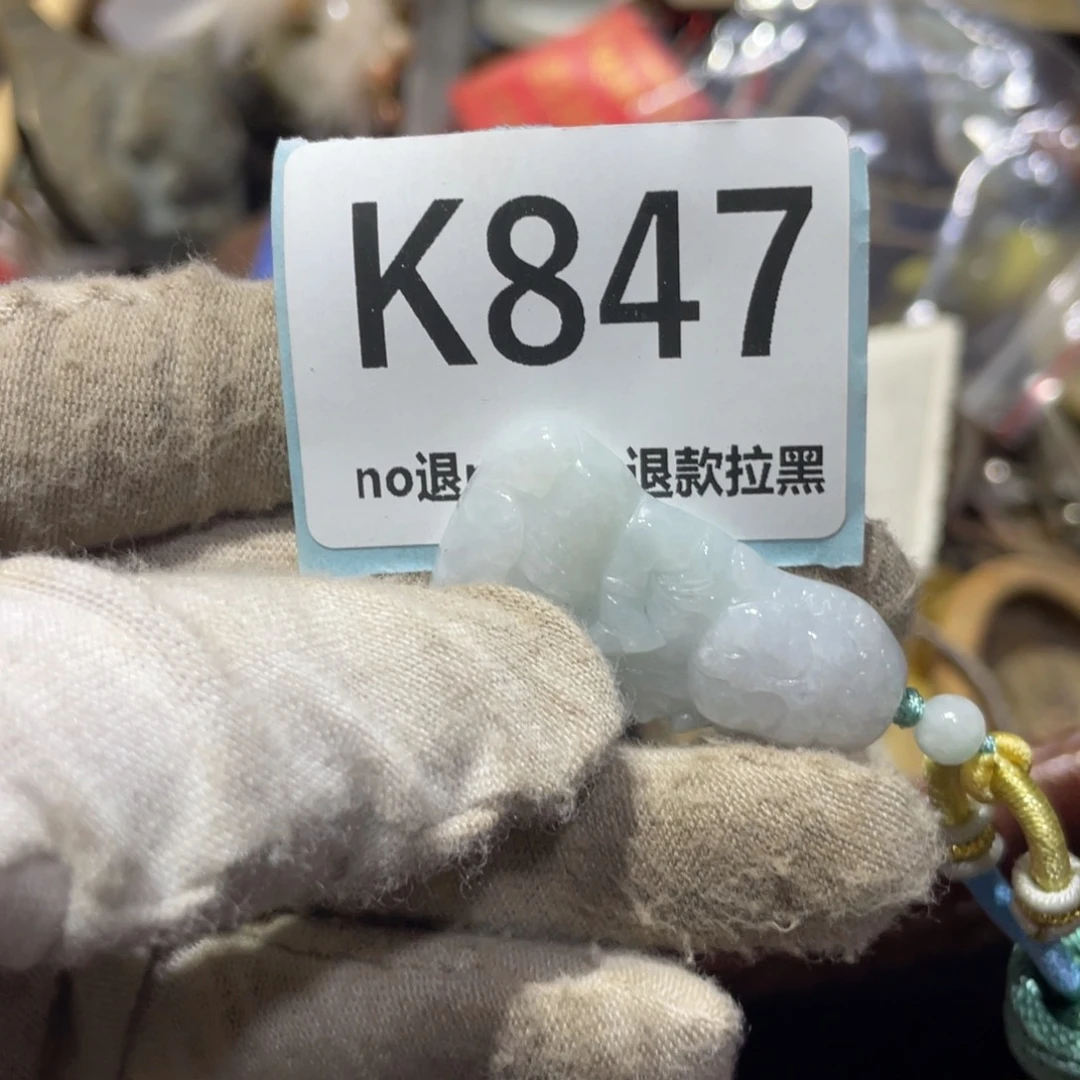 去***患瓷片火爆热卖火爆热卖