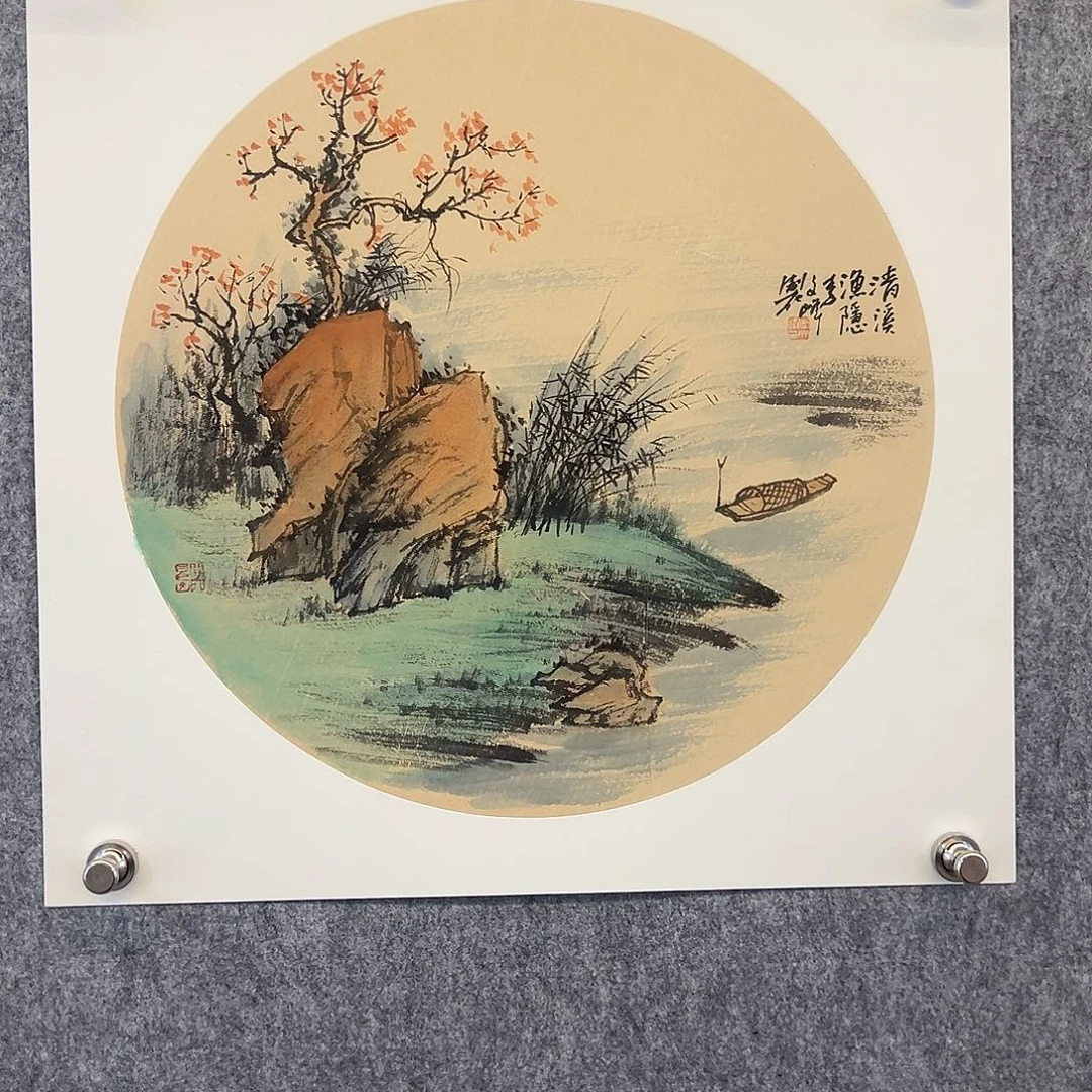 国画李文峰的经典作品