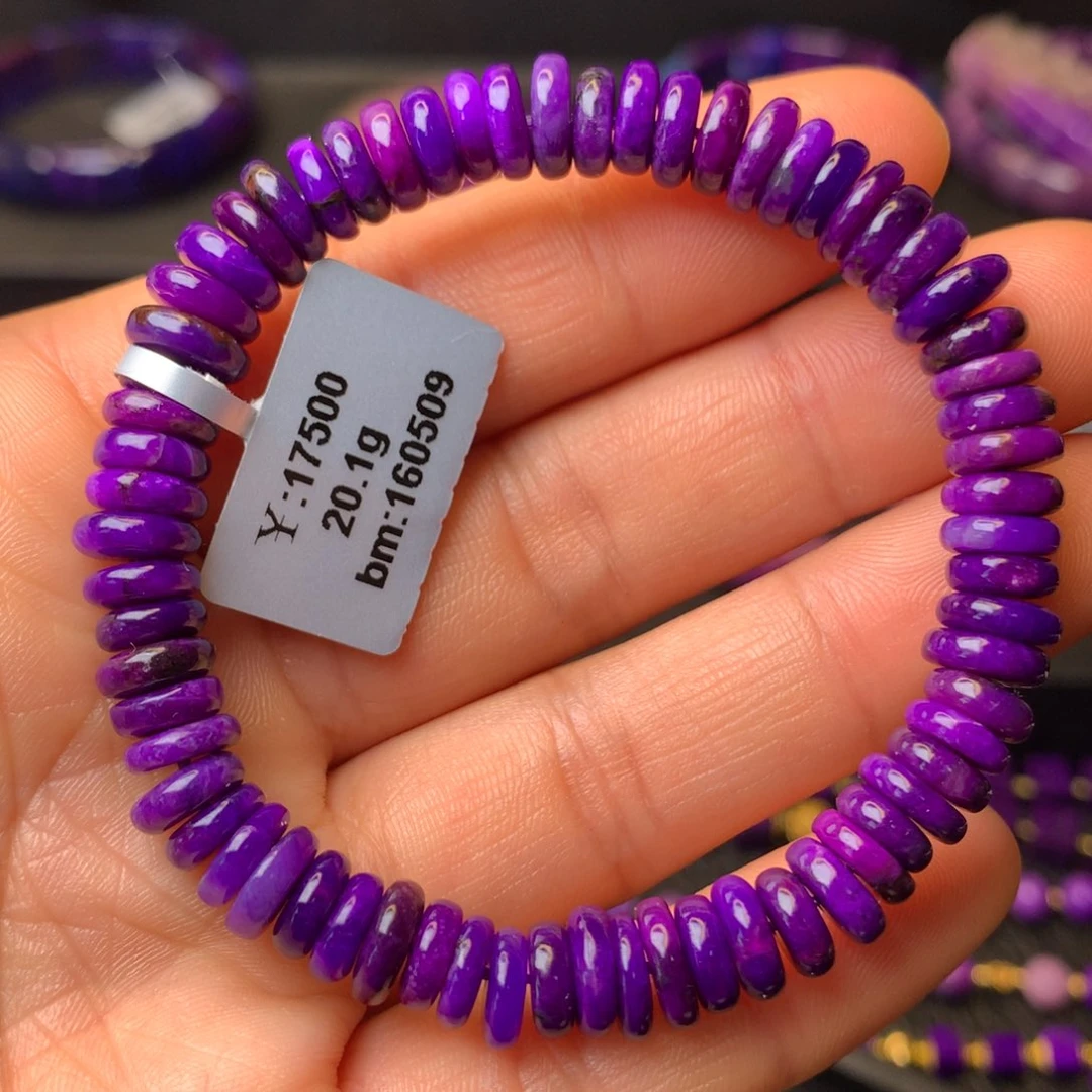 未镶嵌苏纪石（舒俱来）手串