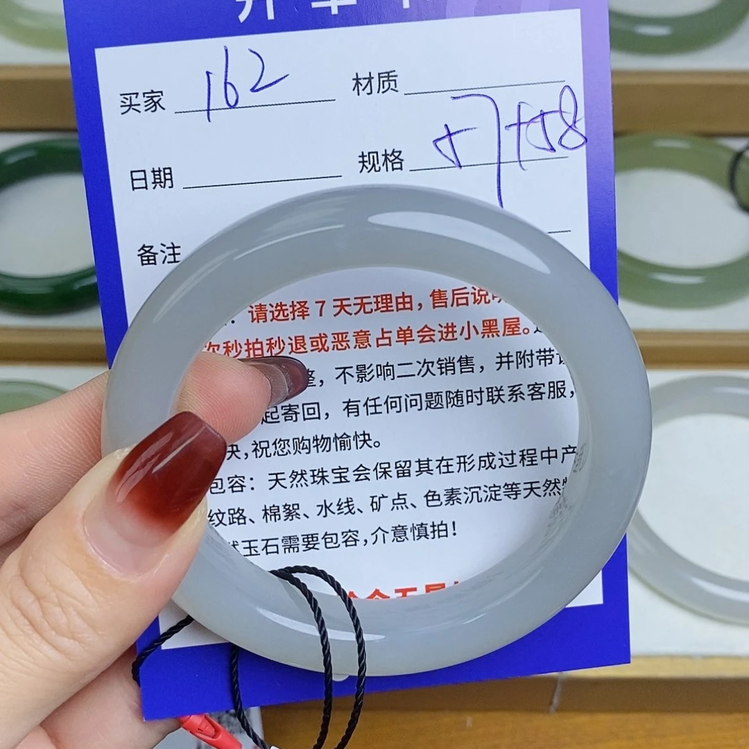 和田玉手镯未镶嵌Mz