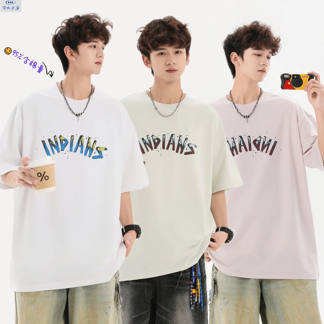 【95棉凉感短袖】夏季青少年学生纯棉T恤简约休闲上衣吸汗透气8969